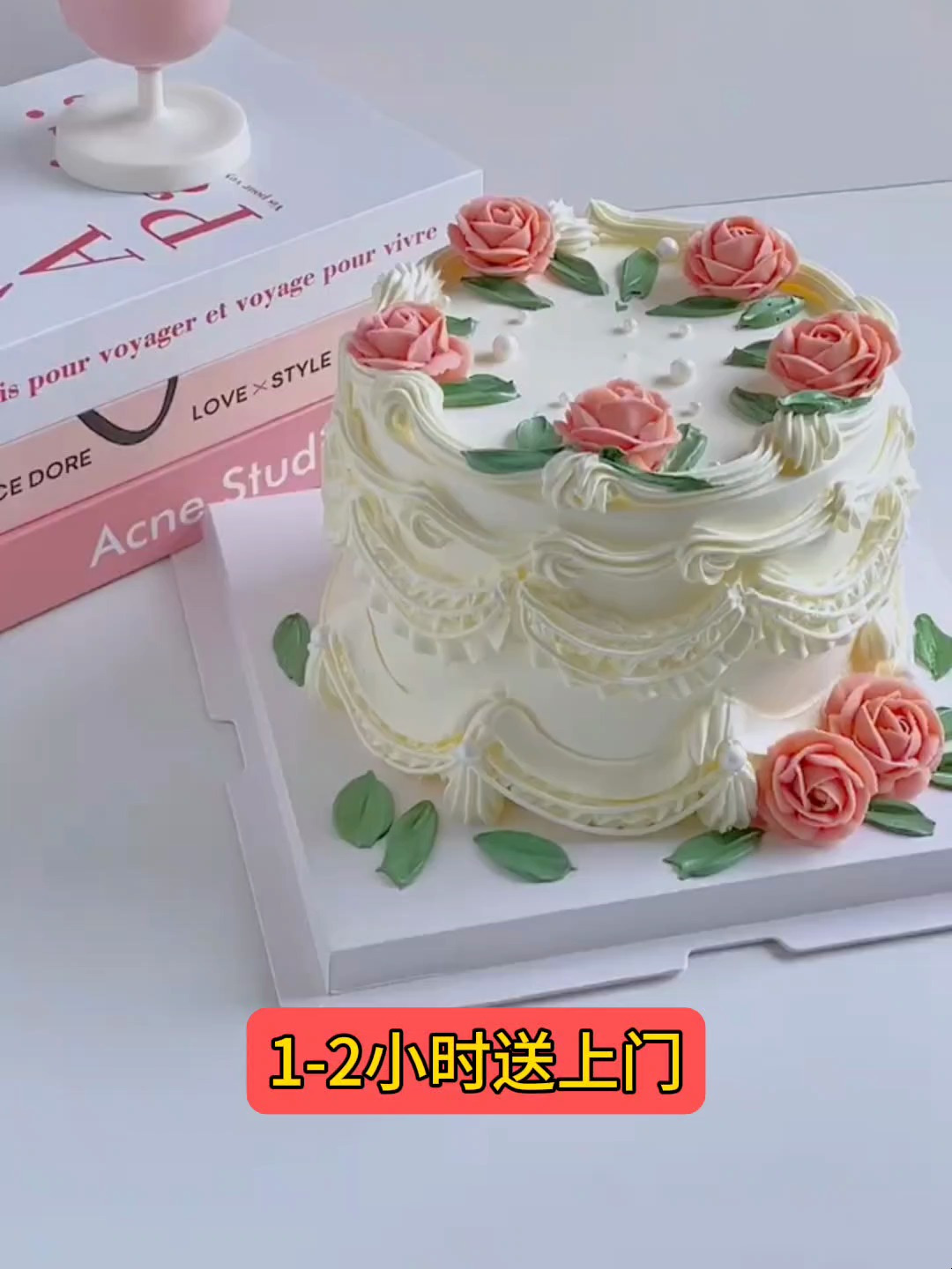 长春蛋糕店送货上门,长春订蛋糕