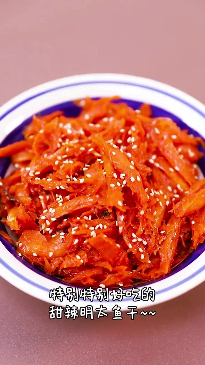 一起来下厨:甜辣明太鱼