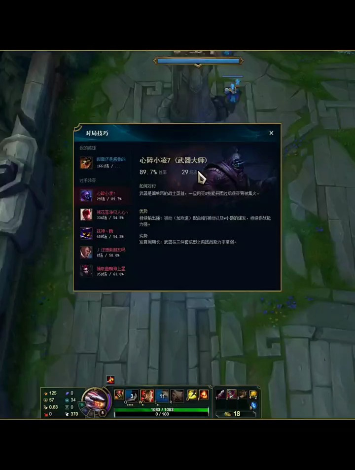 鳄鱼打武器对线处理和思路