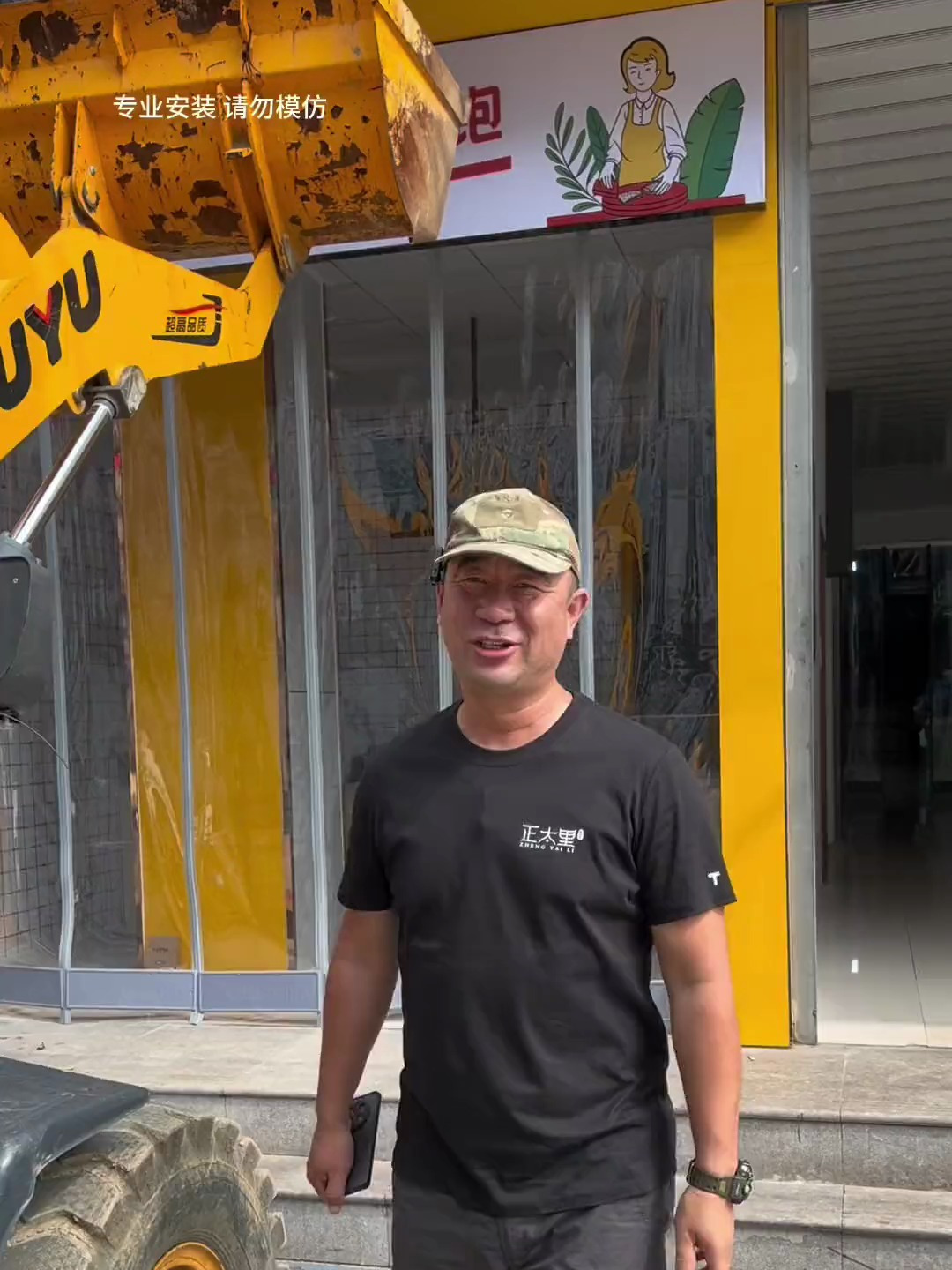 也没什么大追求,就想着做一些像煎饼这类的小项目,早餐谁都得吃