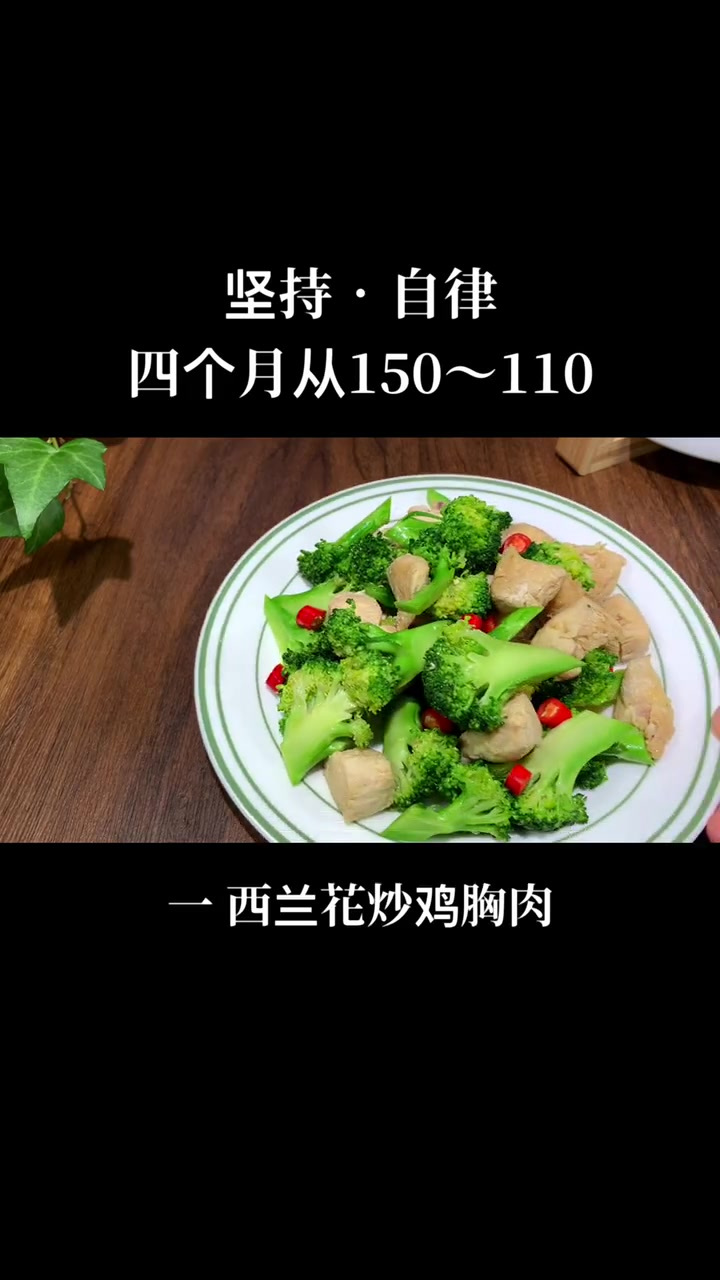 「缤纷十一美食」一周不重样的 低卡
