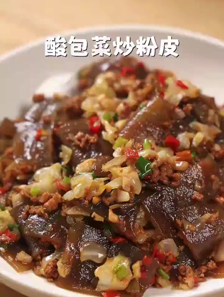 下湘菜馆必点的酸包菜炒粉皮,酸辣开胃,下饭一绝!