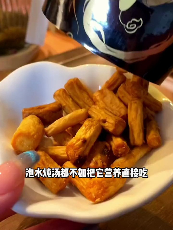 如果经常月亮不睡你不睡的来吃这个酥脆好吃的即食党参