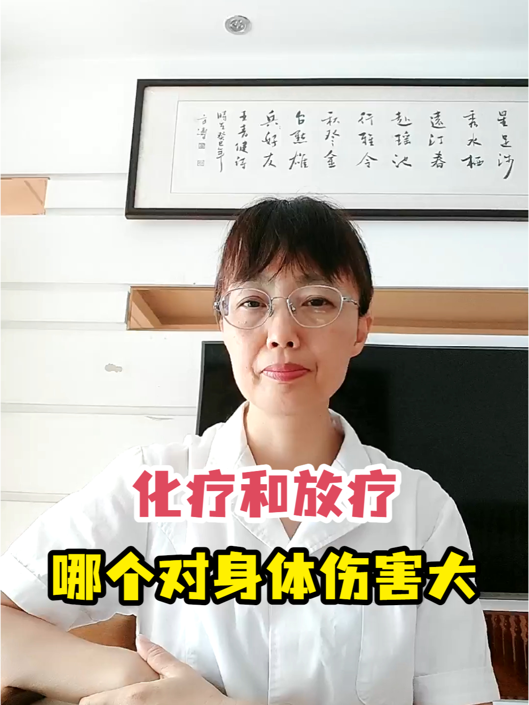 癌症患者的饮食食谱