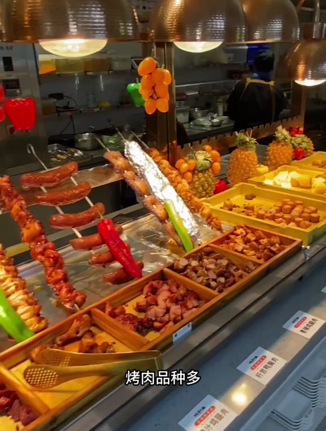 来尝尝鑫海汇自助吧