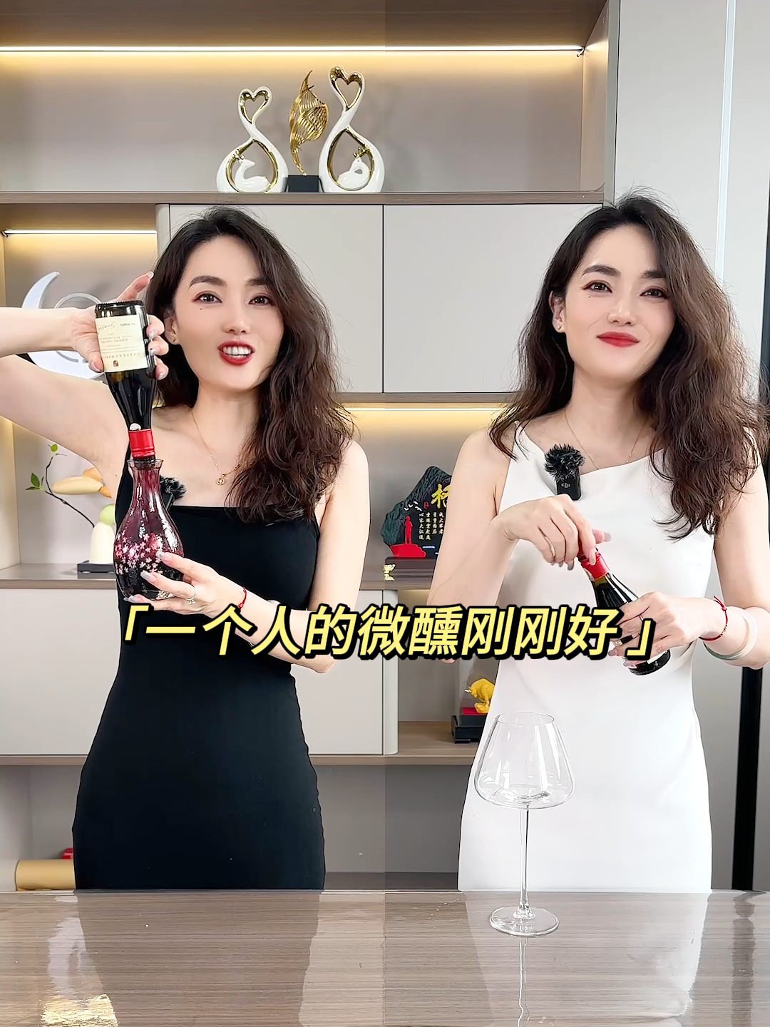 两种口感半甜型葡萄酒小瓶混合装来啦,一次一瓶,每一口都新鲜