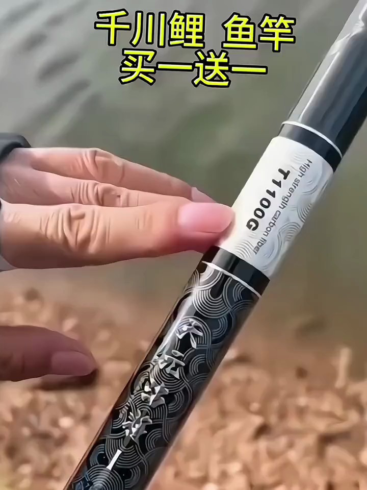 邓老师推荐的新款千川鲤鱼竿 钓鱼 钓鱼人就是这么疯狂
