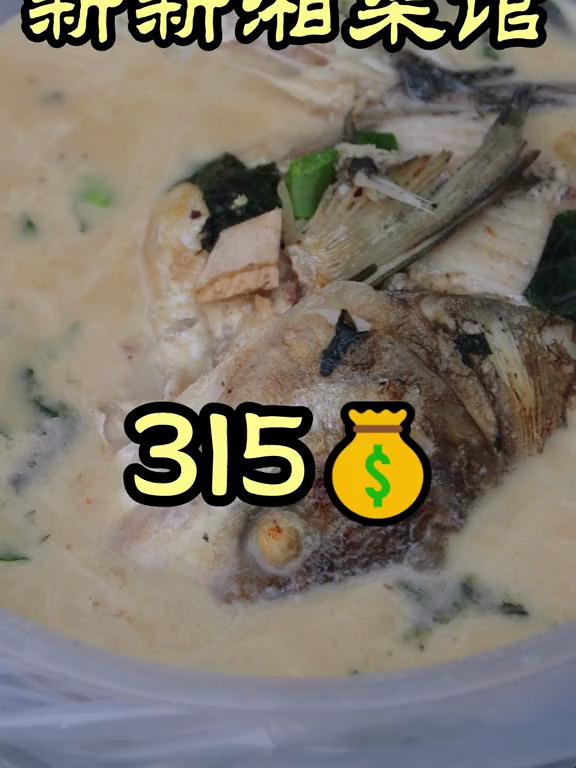 北京很火的湘菜苍蝇馆子-新新湘菜馆,这也是十几年的老店了