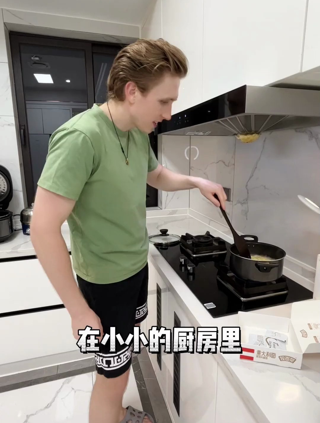 照顾老婆睡了,偷偷吃夜宵!