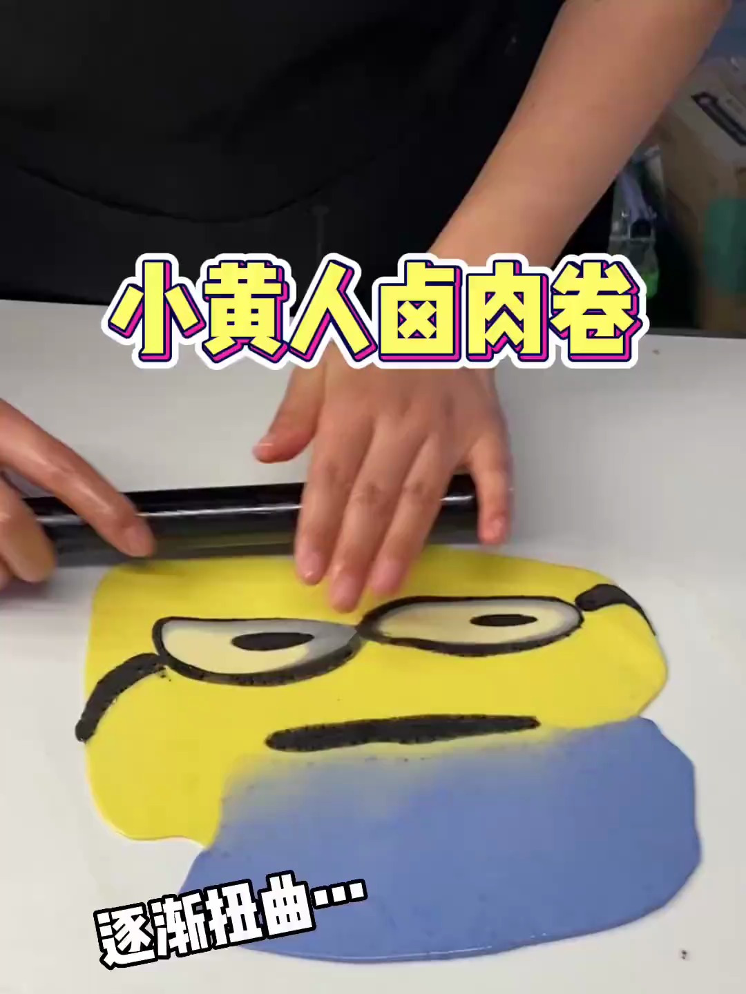 夜市里肉超多超可爱的卡通卤肉卷!笑疯了……