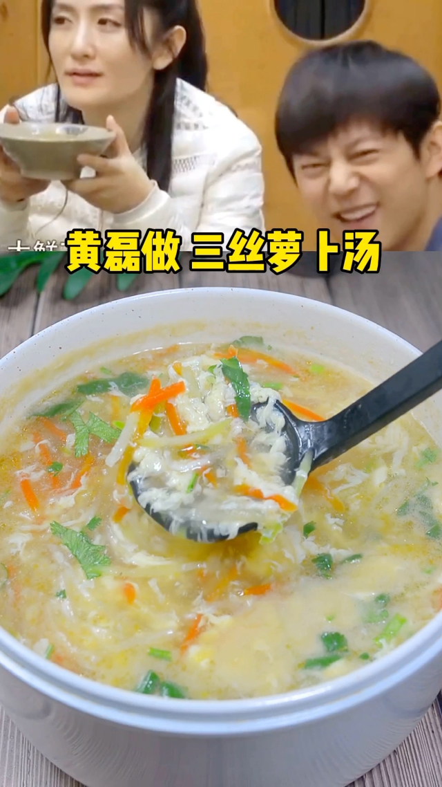 冬吃萝卜夏吃姜这个萝卜汤真是太美味了