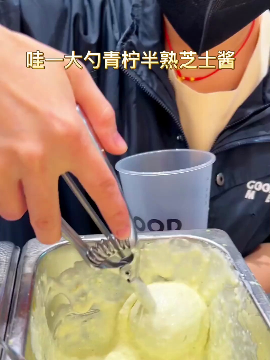 把半熟芝士蛋糕变成奶茶!古茗你还有多少惊喜是我不知道的!