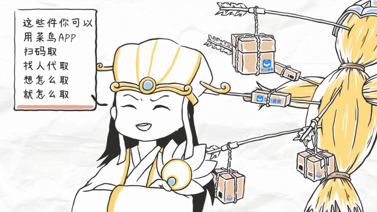 【营销速递】#菜鸟驿站# #双十一# #创意广告#  双十一到来之际,为了增强用户对送货上