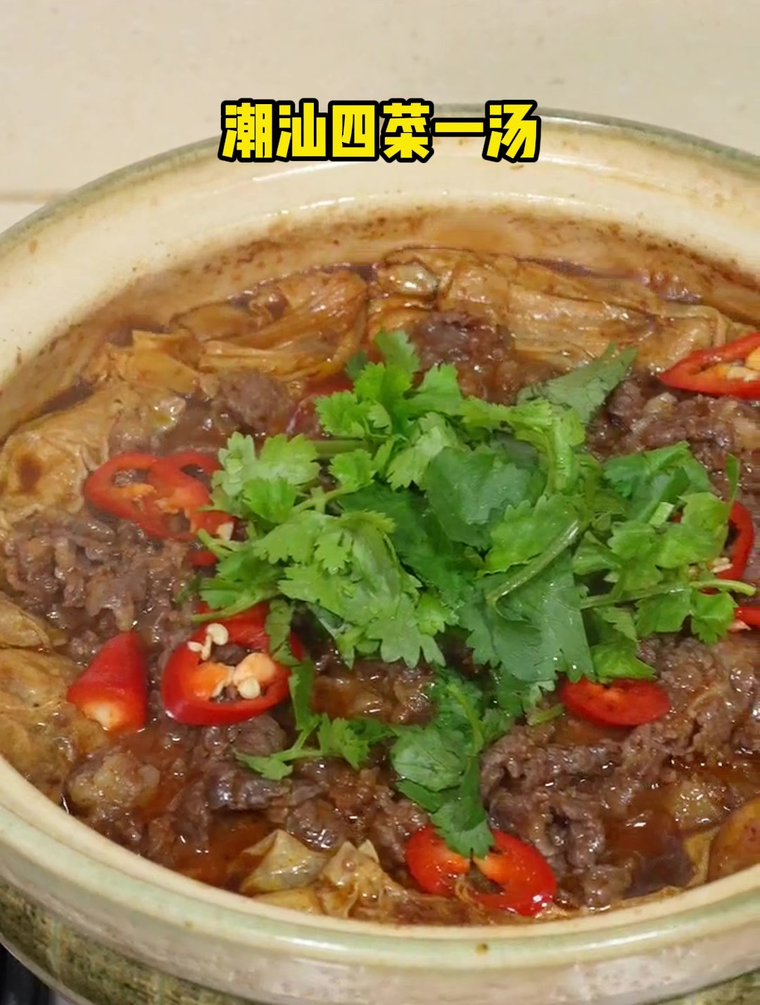 03:46潮汕家常菜,沙茶牛肉腐竹煲,鹦哥鱼,炒花甲,豆酱焗白茄