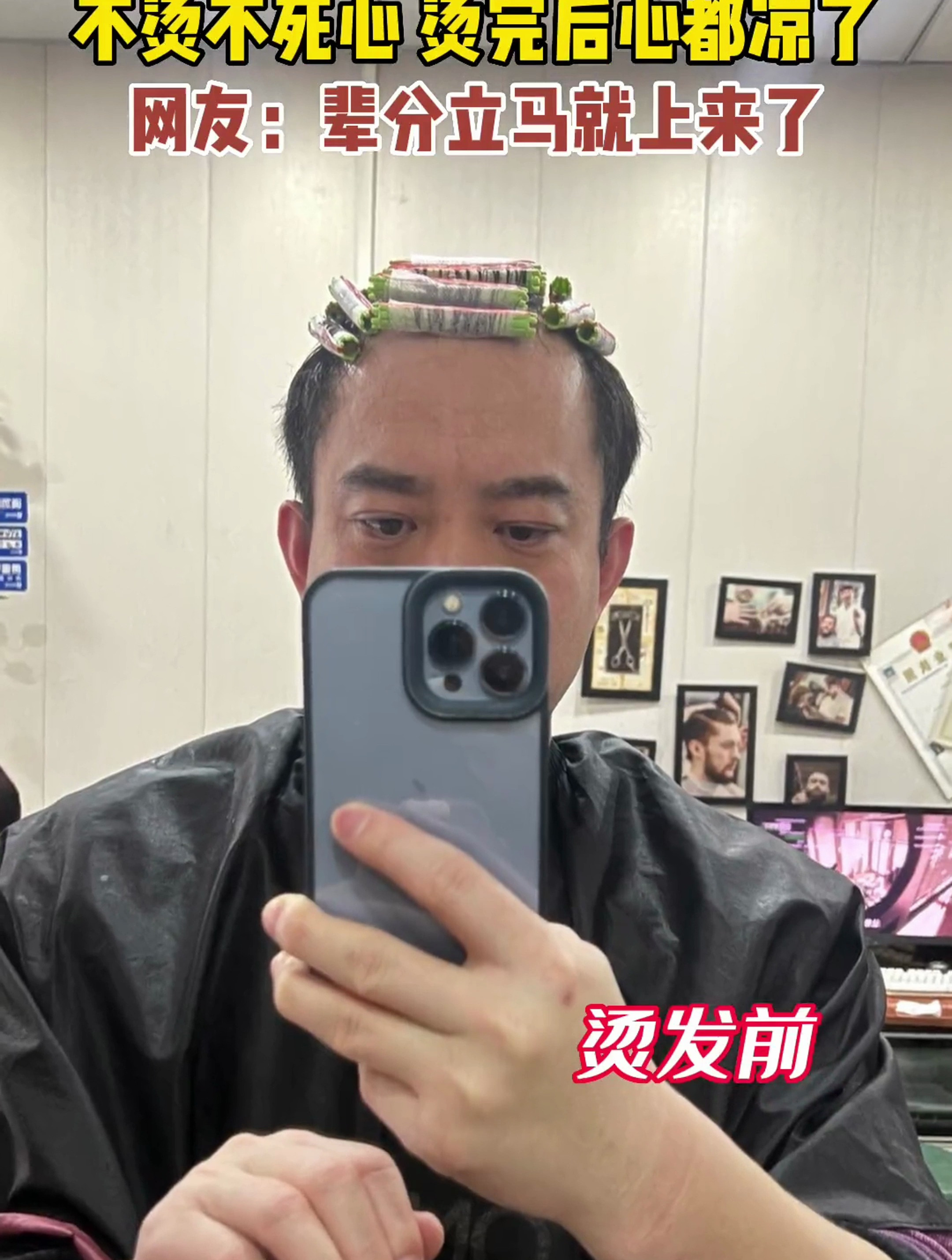 气质,呶,一下就上去了!内马尔稀疏版发型?