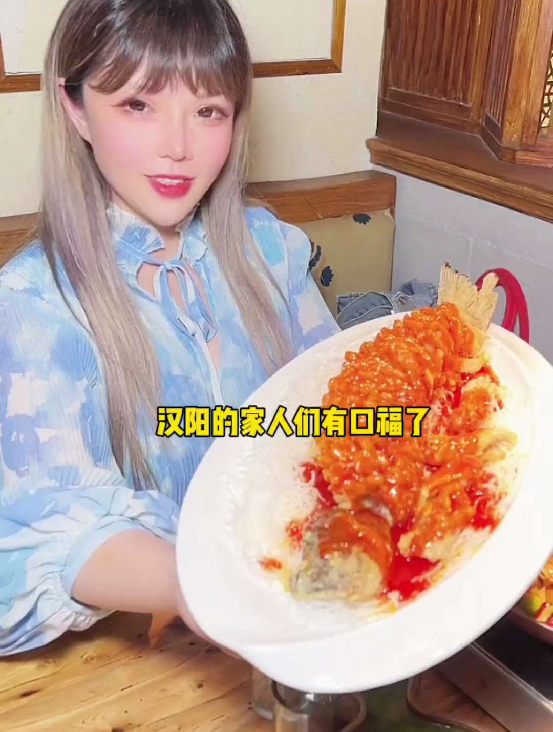 三个人只88就能在汉阳吃地道的珊瑚鱼和一桌好菜