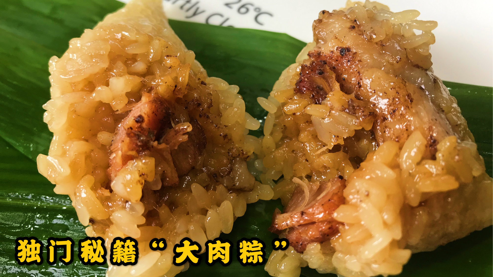 独家秘笈“大肉粽”香糯可口,糯米中加入这个秘制调料就是不一样