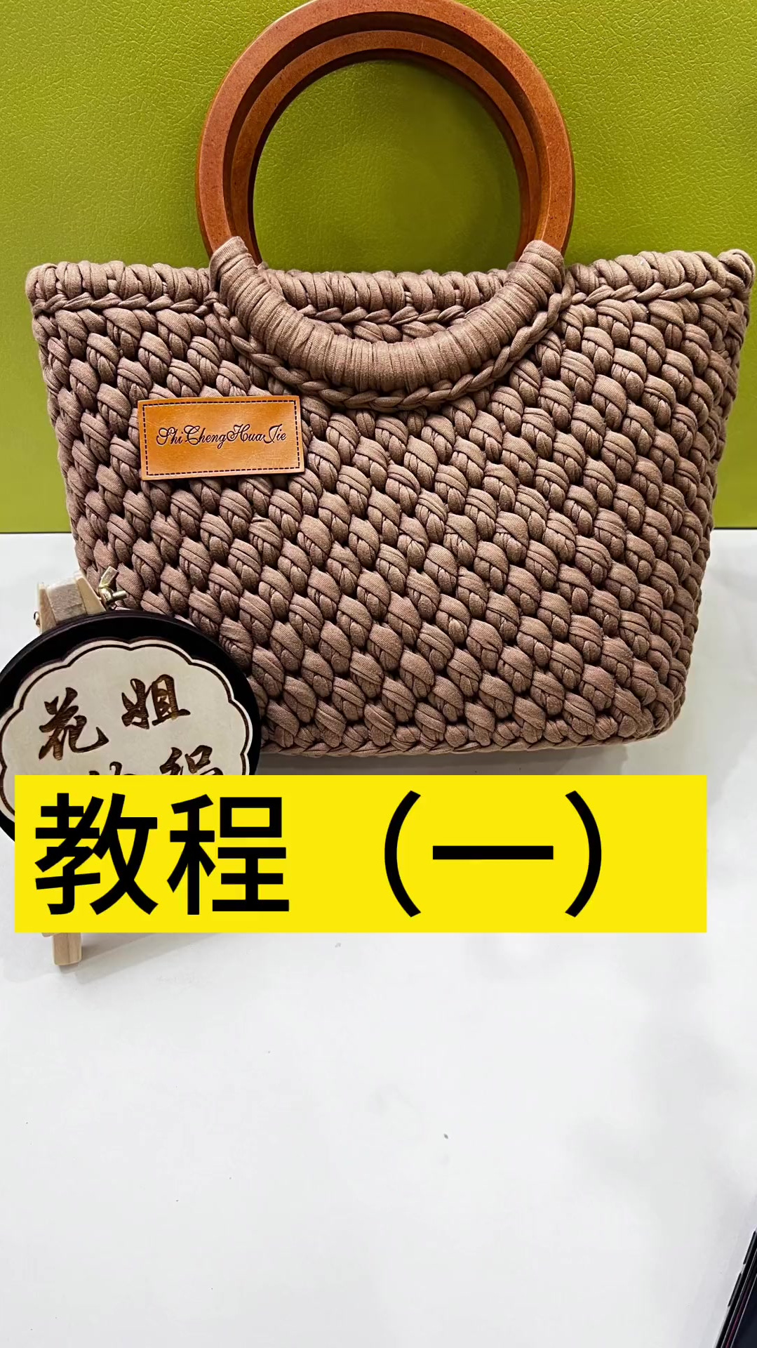 菠萝包教程第一集!