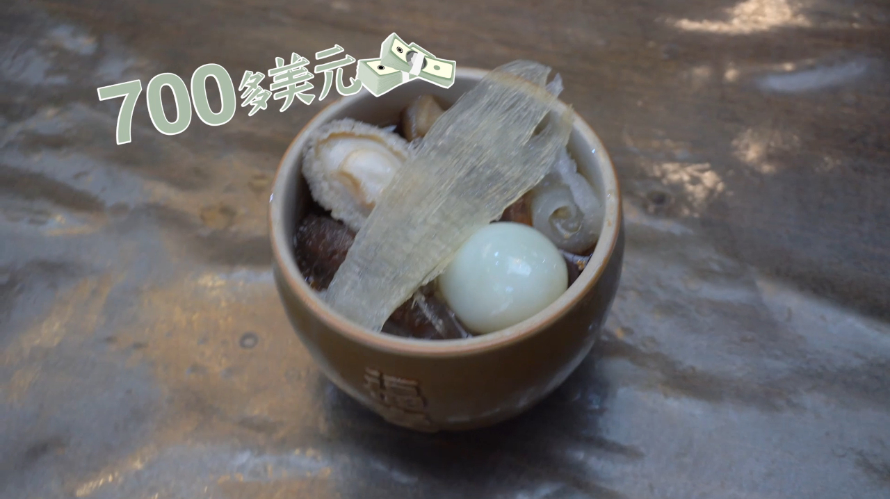 吃在福州:见识传说中的佛跳墙,一坛值700美元!