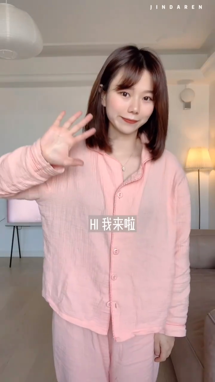 157 粉色大衣好温柔 气质欧尼小姐姐2套