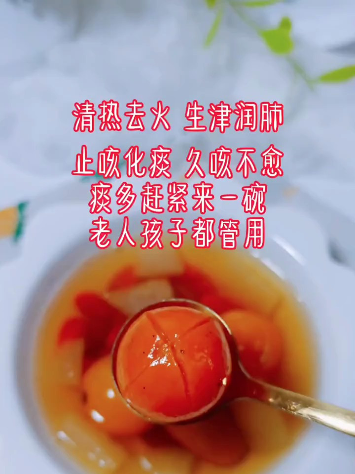 这碗金桔雪梨汤,全家人都可以喝,感冒期间,赶紧安排起来