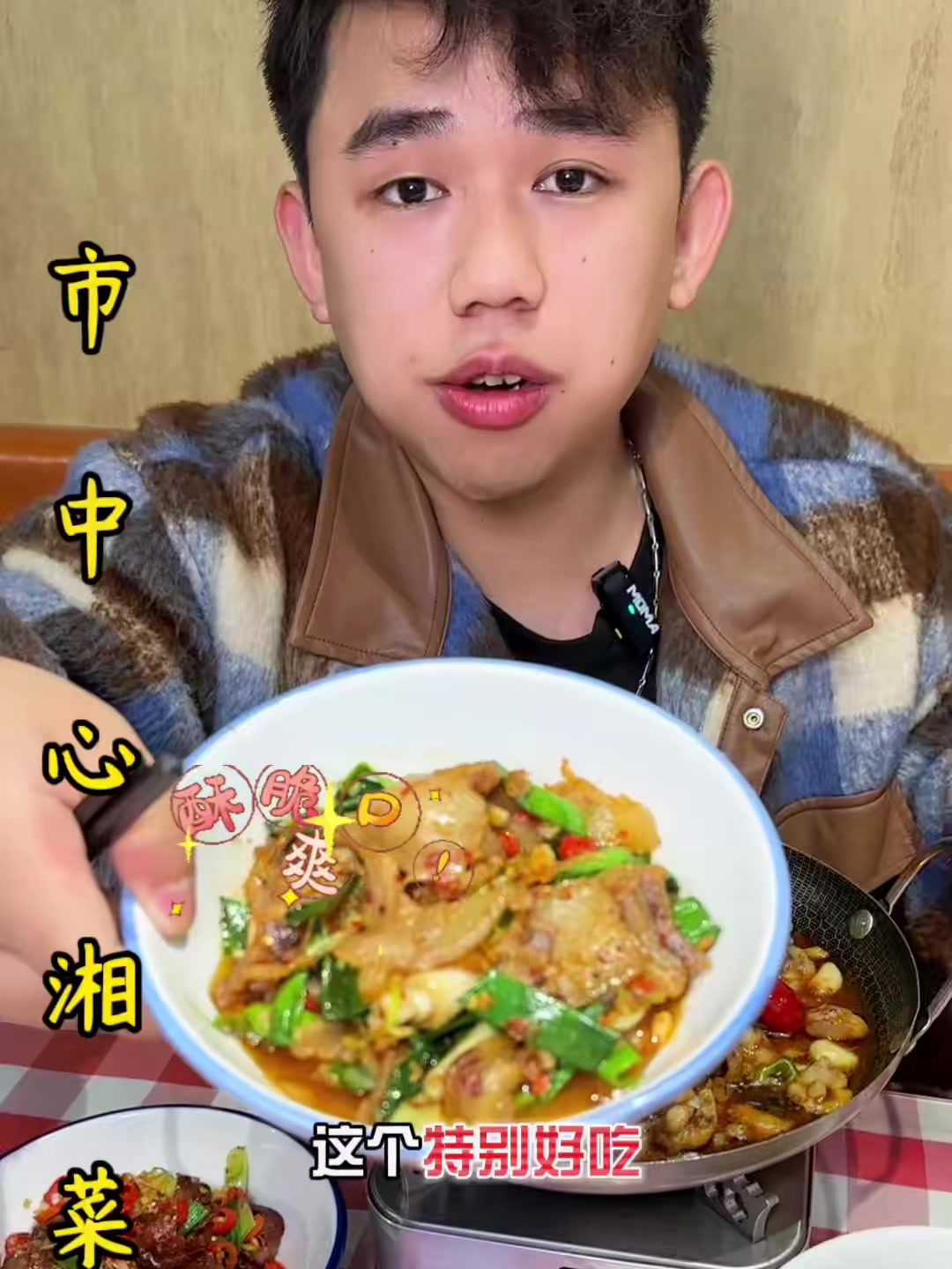 长沙必吃的湘菜馆,味道真的不错,性价比高