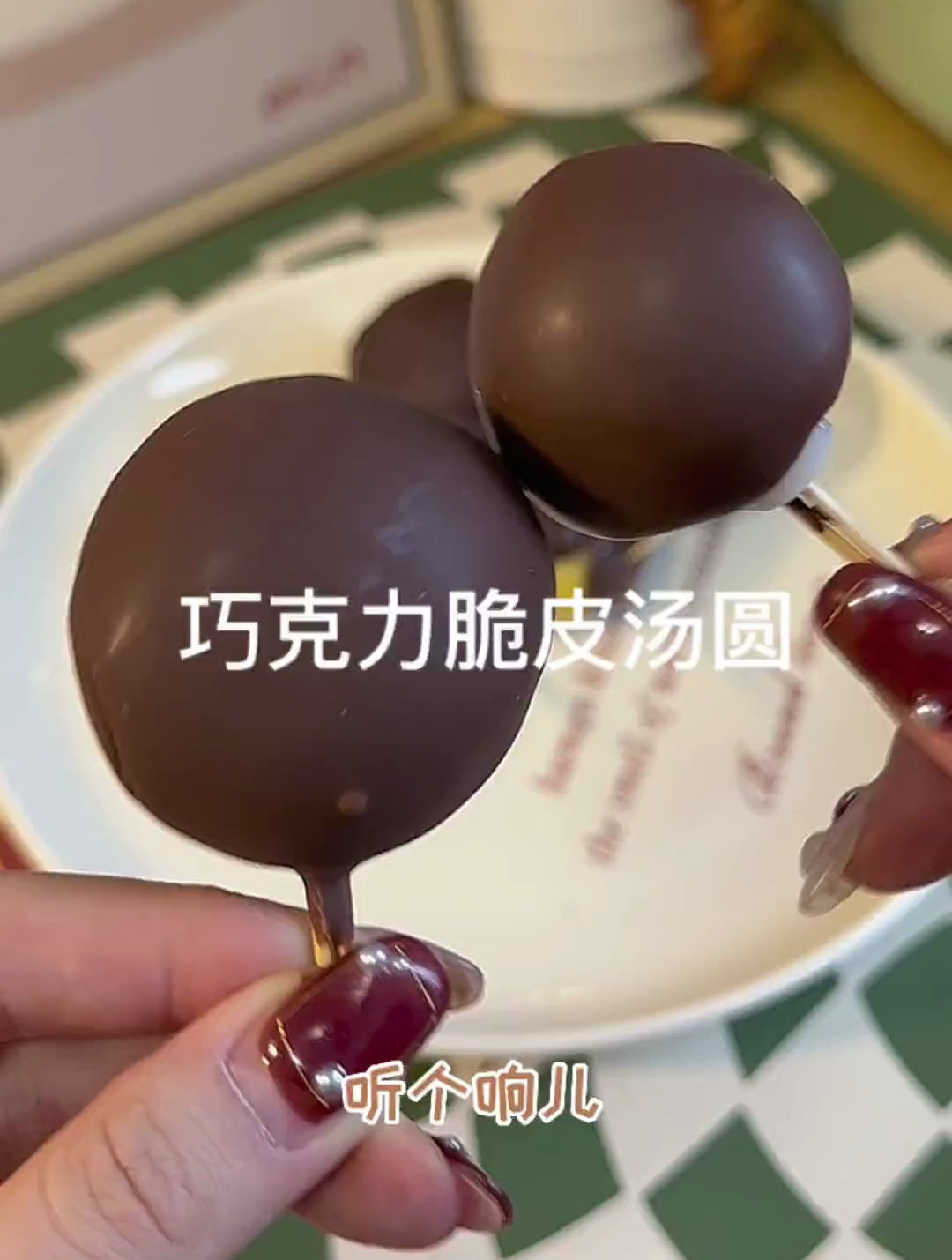 家里没吃完的汤圆别扔 试下巧克力脆皮汤圆