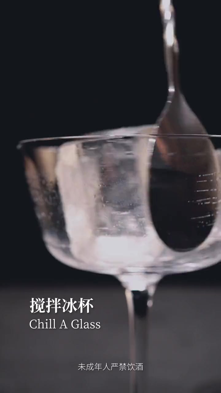 樱桃威士忌!猎人鸡尾酒,甜美顺滑适合女生的冬季调酒