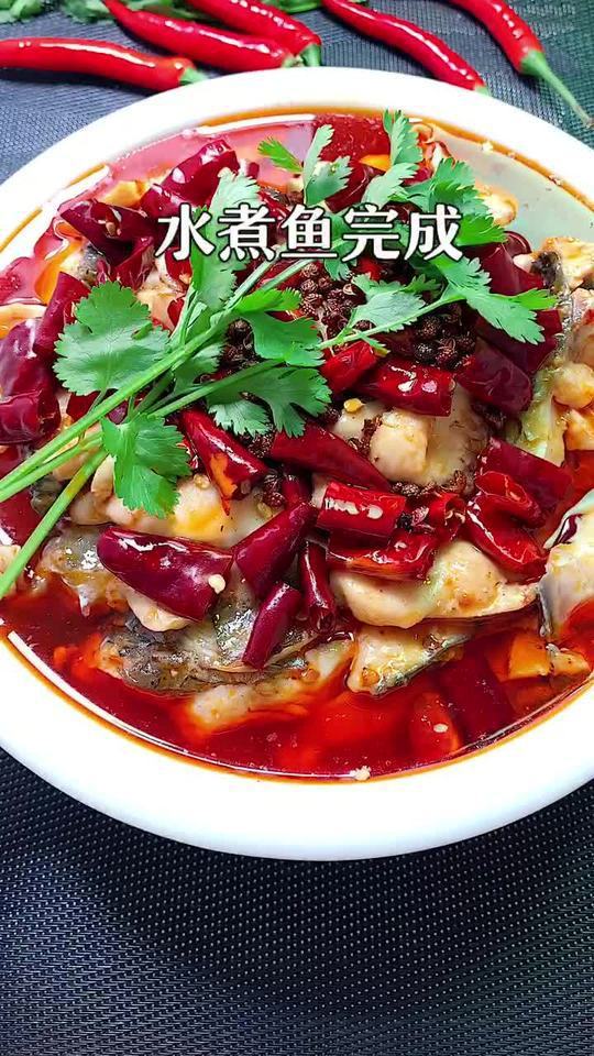 水煮鱼驾到!酸辣唤醒味蕾,实惠又美味,快来尝鲜吧!