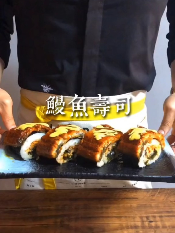 鳗鱼寿司,一口满足!