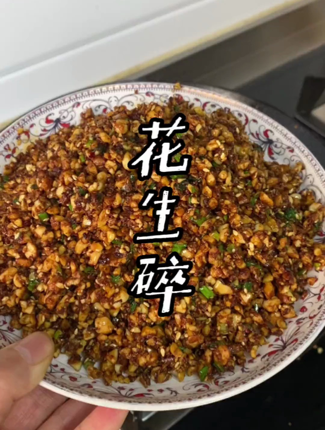辣椒花生酱这样做,香辣过瘾,夹馍拌面拌饭都好吃