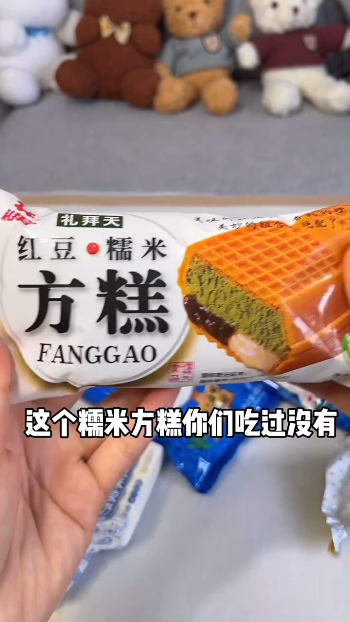 雪糕推荐合集 我来把上次没介绍完的补齐了
