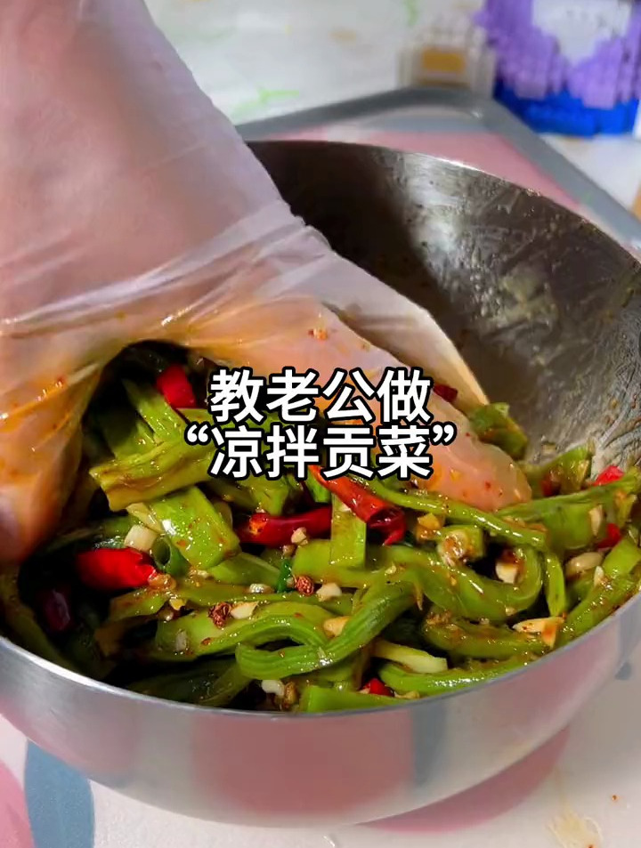 脆到爆炸的贡菜,真的嘎嘎好吃!