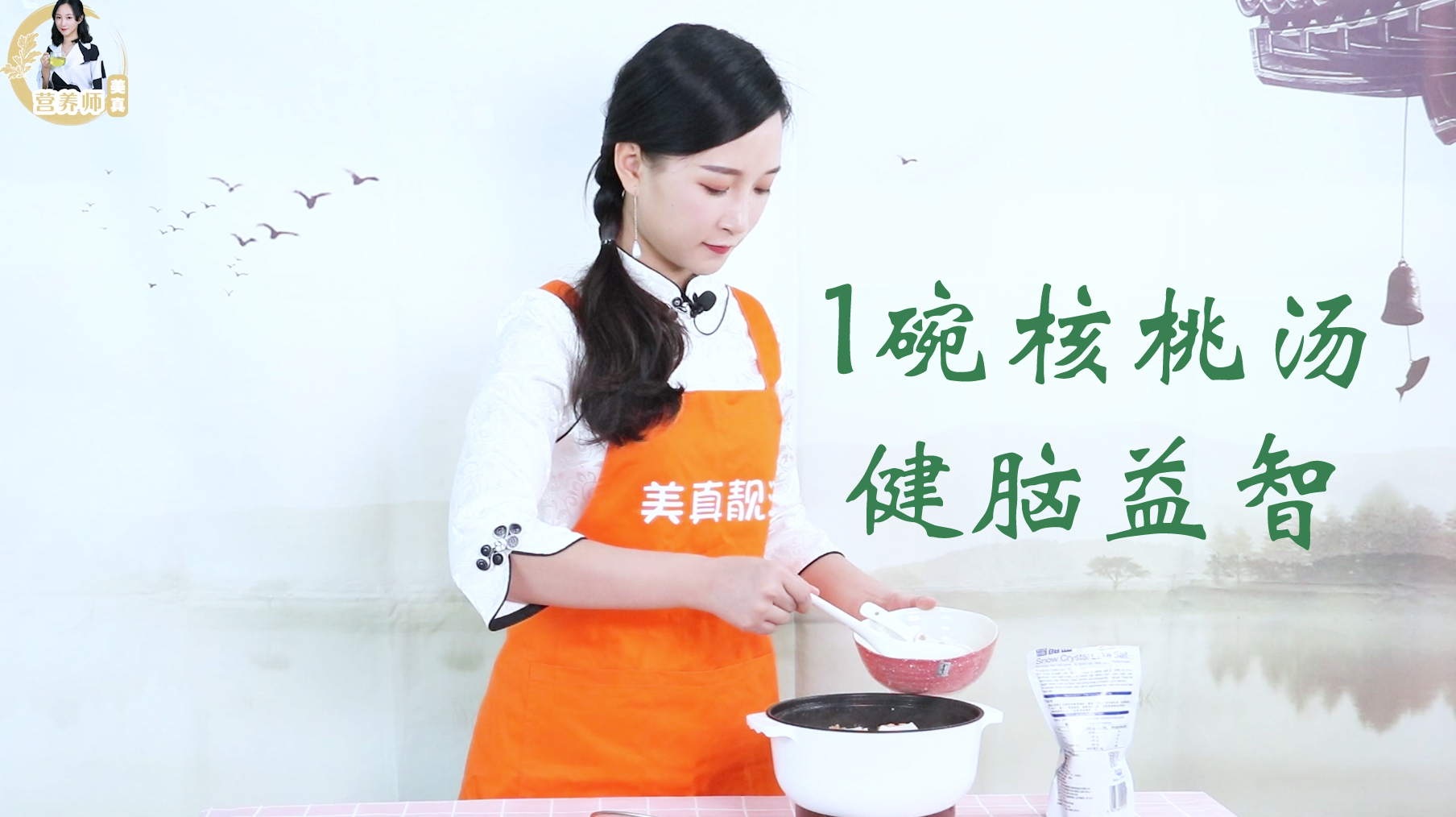 女人产后,健忘头晕,教你1道核桃汤,健脑益智,温肾补阳!