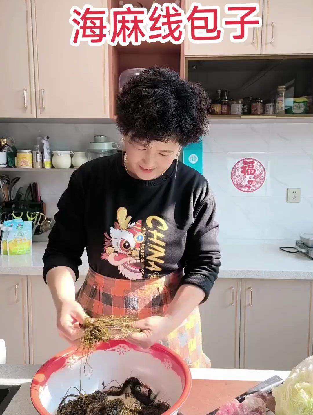 海麻线包子这样做鲜香无比