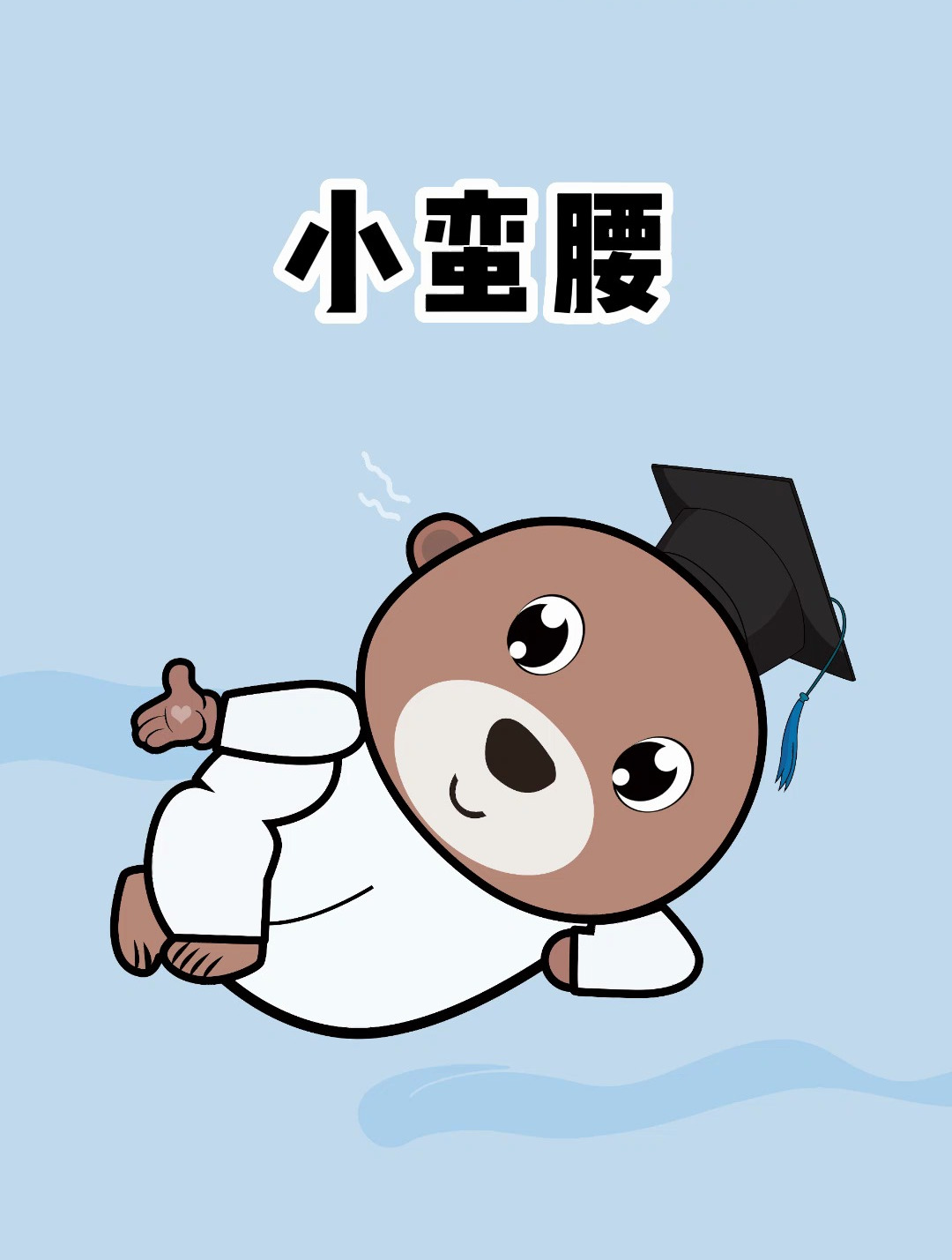 肚子赘肉多,用此法,轻松瘦出小蛮腰!