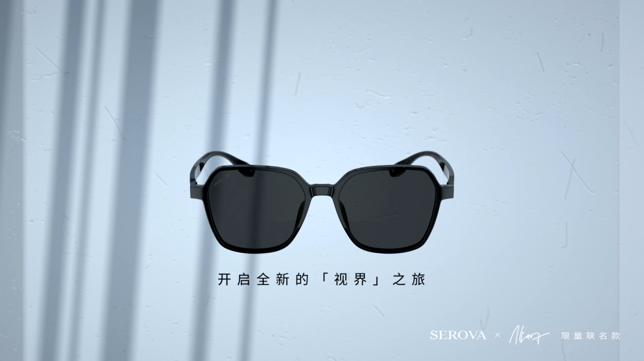 施洛华眼镜:SF328-张若昀联名V03