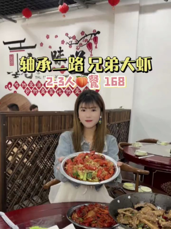 想了一百个夏天的文案,都不及吃一顿小龙虾!