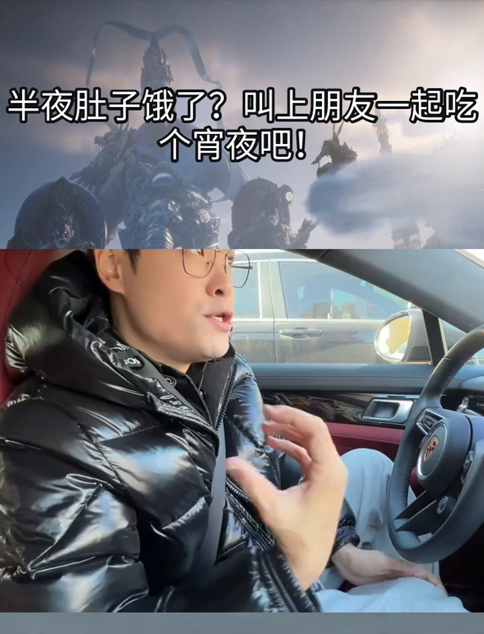 半夜肚子饿了?叫上朋友一起吃个宵夜吧!