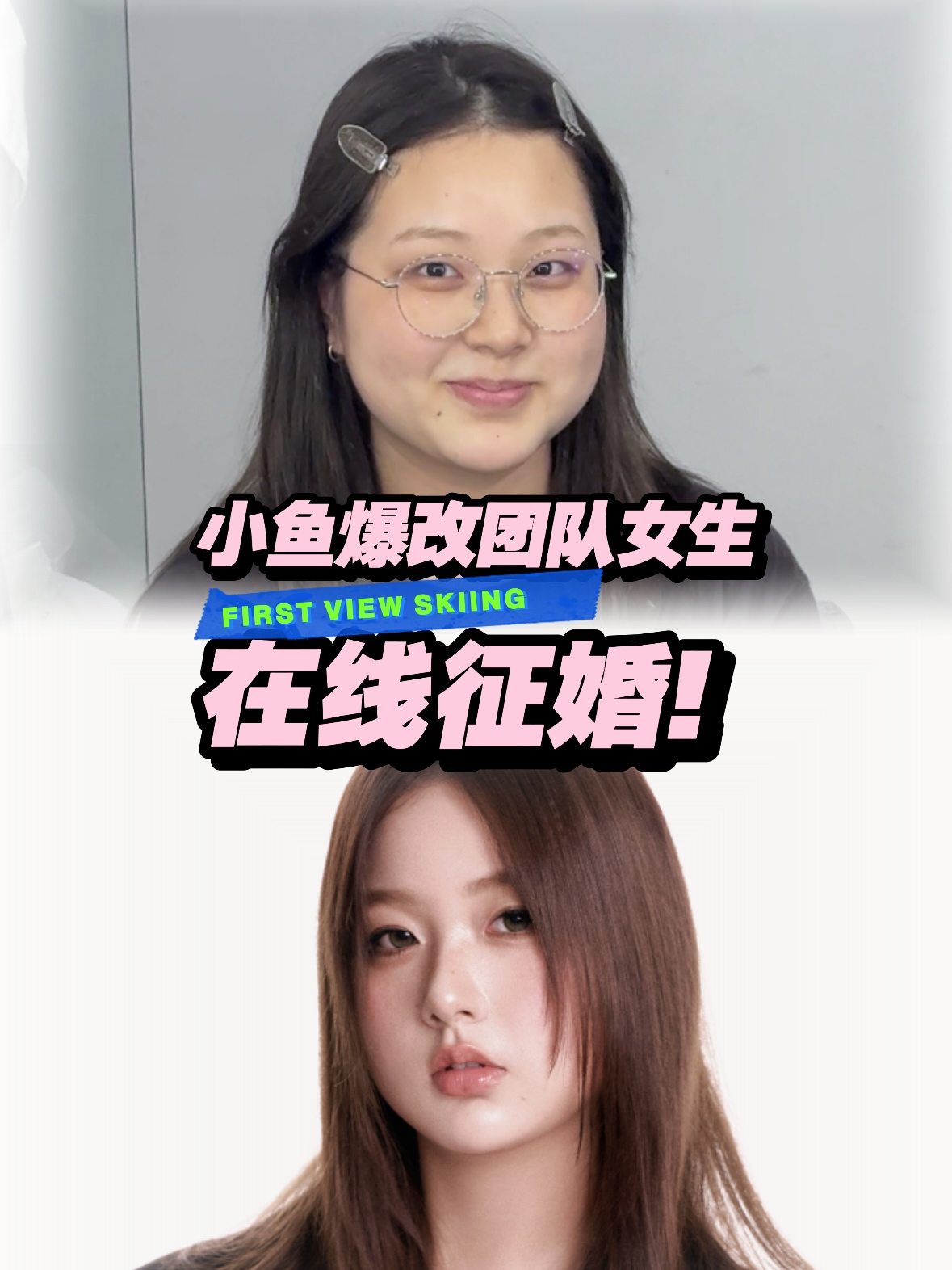 这么好的姑娘现在竟然还在单身?!