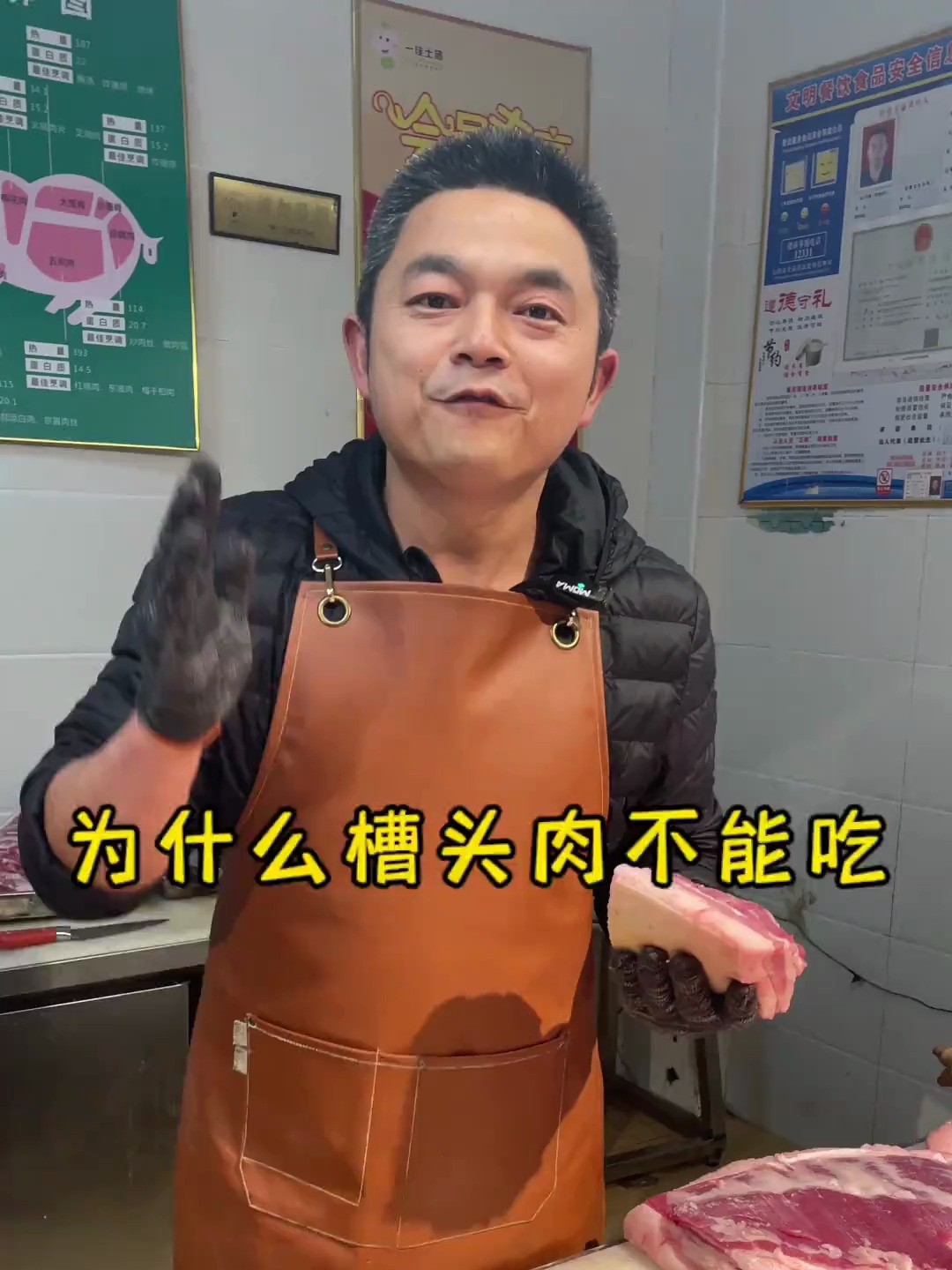 为什么槽头肉不能吃 什么是淋巴肉