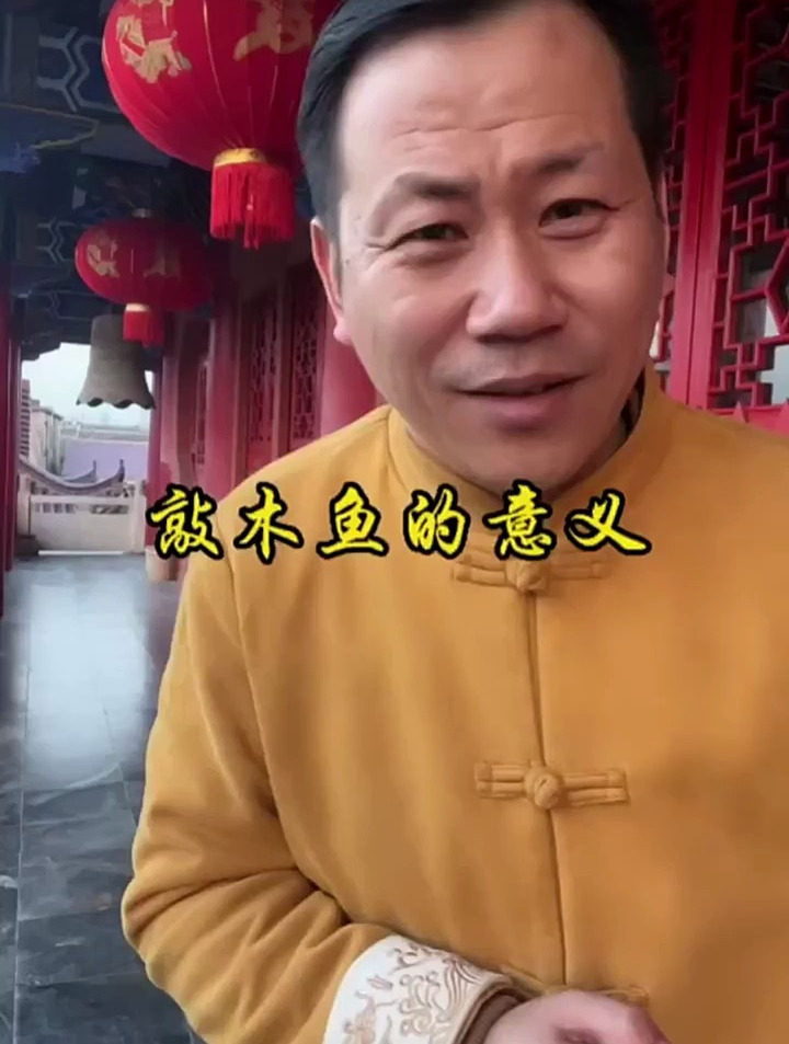 敲木鱼究竟是有什么功德呢?佛教正能量国学智慧