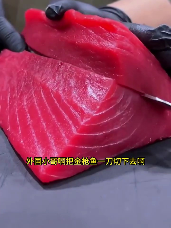 可爱的金枪鱼做法
