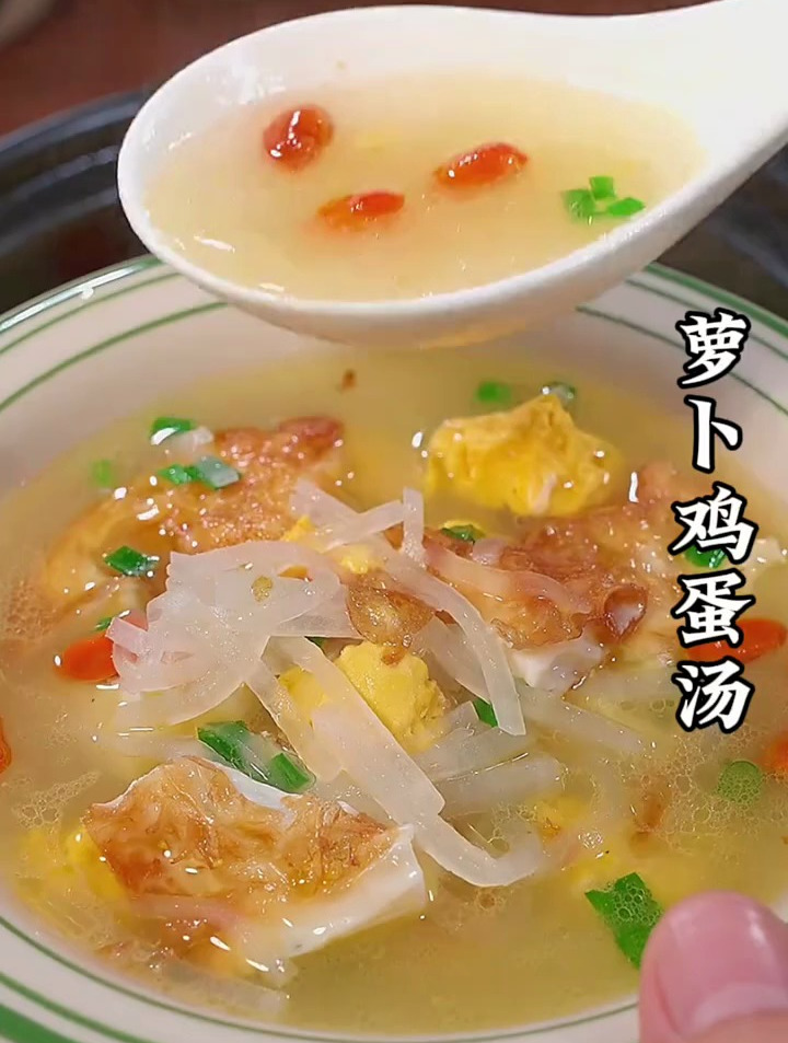 天气越来越冷了,记得多给家人做这个萝卜丝鸡蛋汤