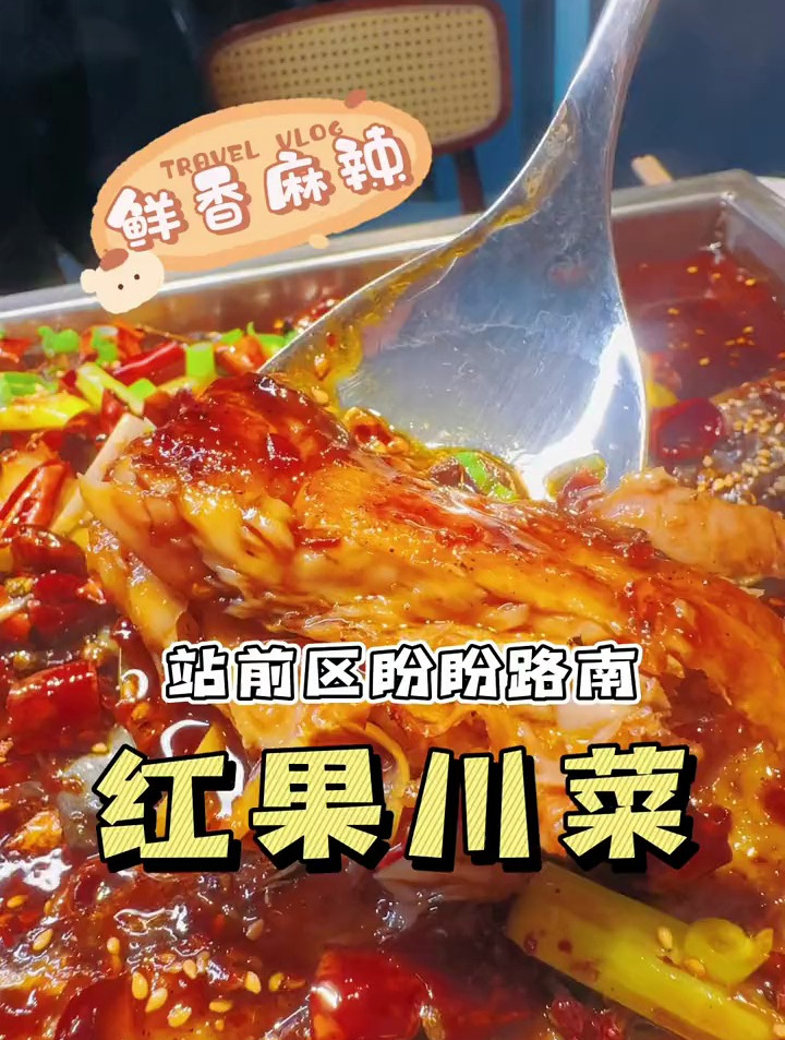 58就能吃一条烤鱼!还有谁了!