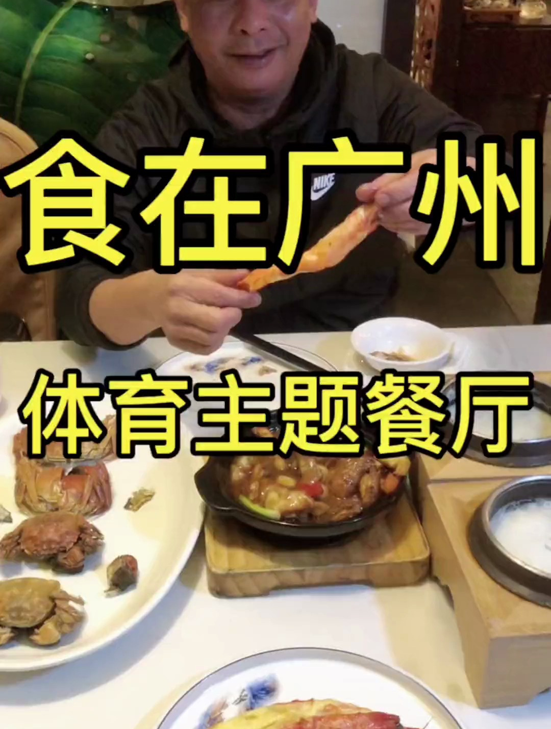 广州粤菜餐厅推荐