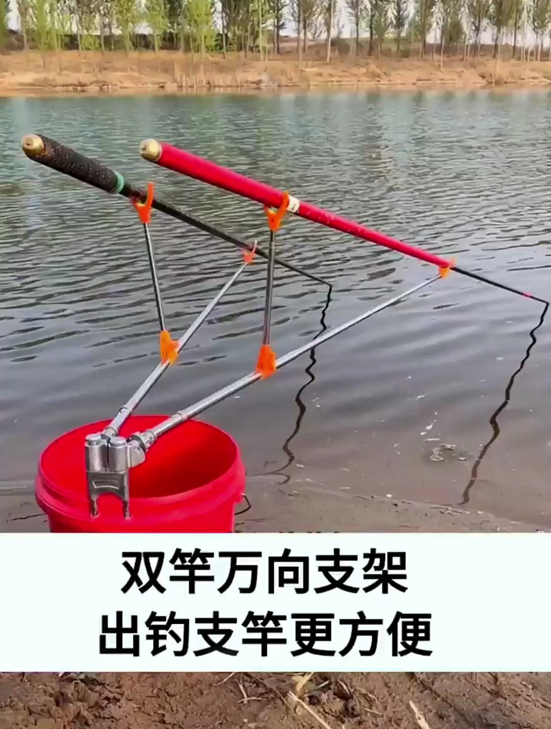钓鱼双竿支架怎么选?想要获得双倍鱼获,支架的这点功能很重要