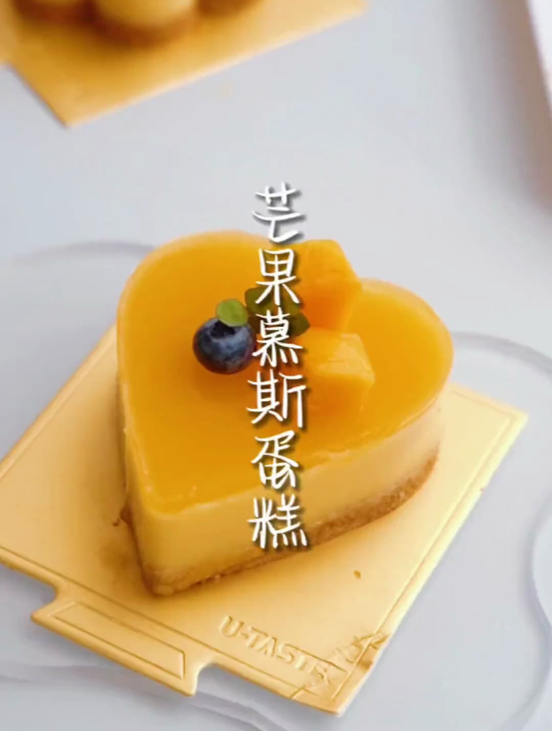 简简单单的材料 却能做出来味道一点都不简单的芒果慕斯蛋糕