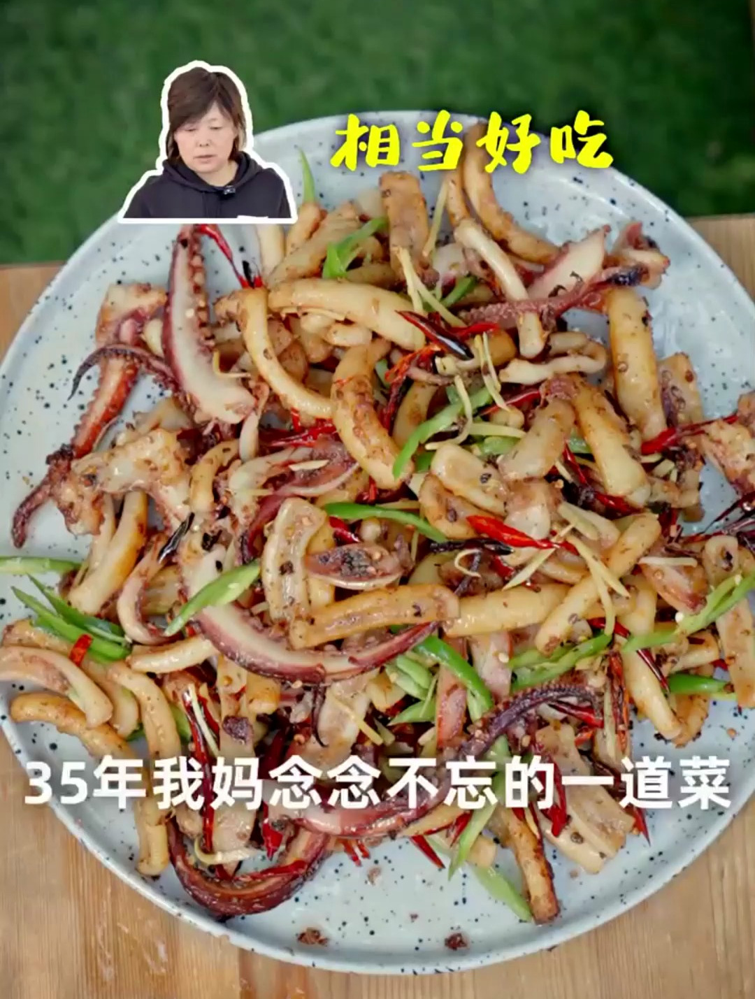大吃给它起名“鱿鱼辣条”,因为它比辣条还好吃!夏日海鲜