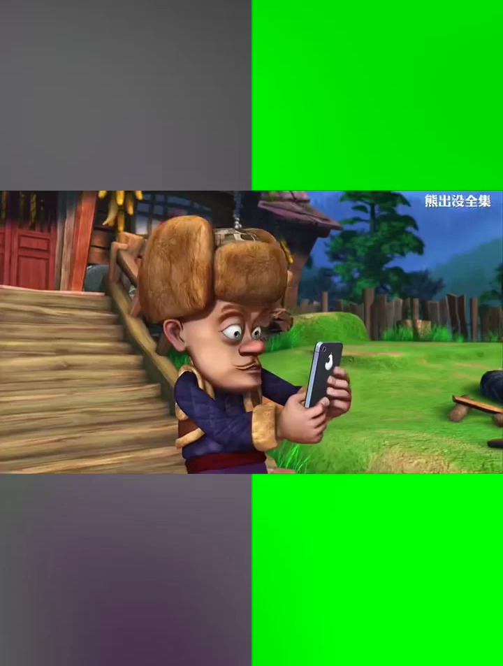 熊出没 鸭梨牌山寨机 手机中的战斗机